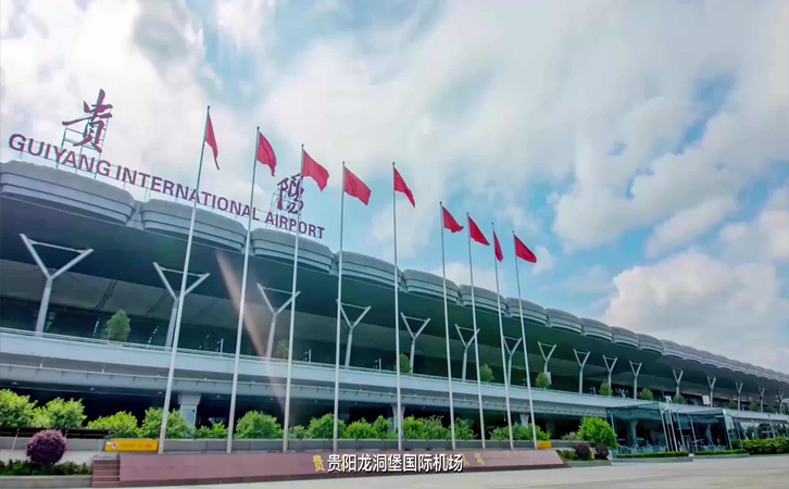 永嘉空运贵阳机场